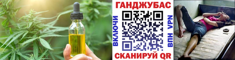 Еда ТГК марихуана  купить  цена  Ржев 