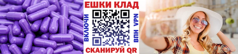 ЭКСТАЗИ 99%  Ржев 