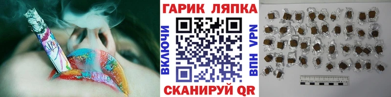 ГАШИШ VHQ Ржев