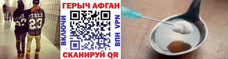 ГЕРОИН гречка  ссылка на мегу tor  Ржев 