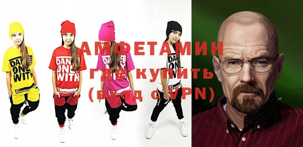 ГАЛЛЮЦИНОГЕННЫЕ ГРИБЫ Абдулино