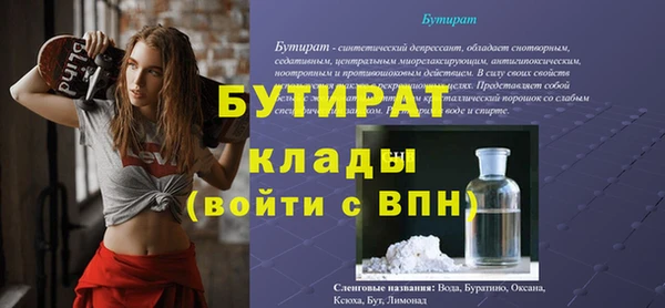 ГАЛЛЮЦИНОГЕННЫЕ ГРИБЫ Пестово