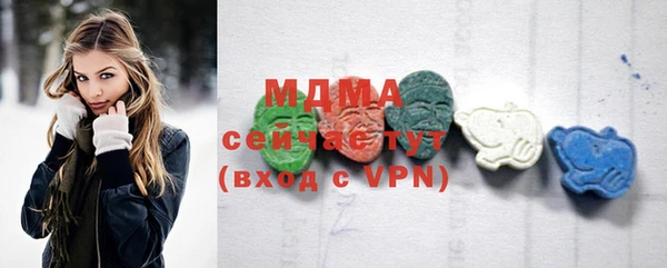 марки lsd Абаза