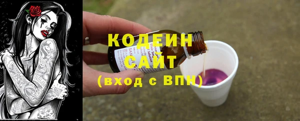 марки lsd Абаза