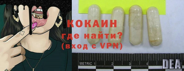 марки lsd Абаза