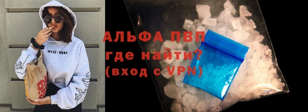 марки lsd Абаза