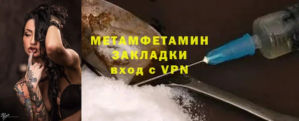 ГАЛЛЮЦИНОГЕННЫЕ ГРИБЫ Абдулино