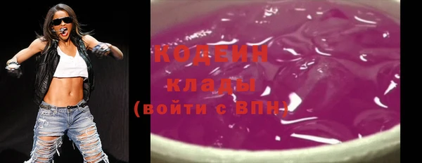 ГАЛЛЮЦИНОГЕННЫЕ ГРИБЫ Абдулино