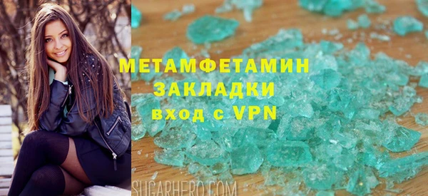 марки lsd Абаза