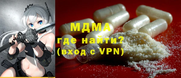 MESCALINE Алексеевка