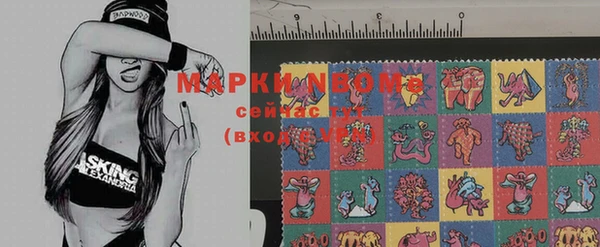 марки lsd Абаза