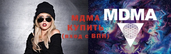 MESCALINE Алексеевка