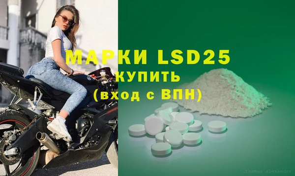 марки lsd Абаза