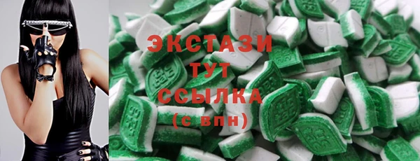 марки lsd Абаза