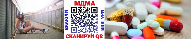 МДМА crystal  Ржев 
