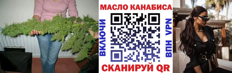 купить  сайты  Ржев  ТГК гашишное масло 