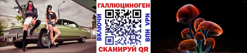 Галлюциногенные грибы Cubensis  Ржев 